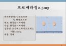 내분비계약물, endocrione system, 갑상선기능저하증, 항이뇨호르몬, 옥시토신, 항당뇨병약, 에스트로겐, 프로게스테론, 골다공증, 갑상선기능항진증, 부갑상선기 51페이지