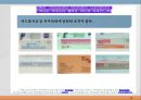 내분비계약물, endocrione system, 갑상선기능저하증, 항이뇨호르몬, 옥시토신, 항당뇨병약, 에스트로겐, 프로게스테론, 골다공증, 갑상선기능항진증, 부갑상선기 58페이지