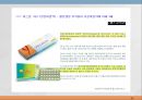 내분비계약물, endocrione system, 갑상선기능저하증, 항이뇨호르몬, 옥시토신, 항당뇨병약, 에스트로겐, 프로게스테론, 골다공증, 갑상선기능항진증, 부갑상선기 59페이지