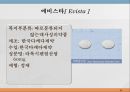 내분비계약물, endocrione system, 갑상선기능저하증, 항이뇨호르몬, 옥시토신, 항당뇨병약, 에스트로겐, 프로게스테론, 골다공증, 갑상선기능항진증, 부갑상선기 62페이지