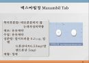 내분비계약물, endocrione system, 갑상선기능저하증, 항이뇨호르몬, 옥시토신, 항당뇨병약, 에스트로겐, 프로게스테론, 골다공증, 갑상선기능항진증, 부갑상선기 63페이지