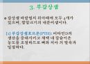 내분비계약물, 뇌하수체전엽호르몬, 성장호르몬, 갑상선자극호르몬, 부갑상선호르몬, 부신피질호르몬, 항이뇨호르몬, oxitocin, 당뇨병약, 성호르몬약, 골다공증약 5페이지