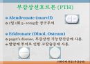 내분비계약물, 뇌하수체전엽호르몬, 성장호르몬, 갑상선자극호르몬, 부갑상선호르몬, 부신피질호르몬, 항이뇨호르몬, oxitocin, 당뇨병약, 성호르몬약, 골다공증약 19페이지