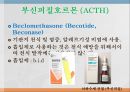 내분비계약물, 뇌하수체전엽호르몬, 성장호르몬, 갑상선자극호르몬, 부갑상선호르몬, 부신피질호르몬, 항이뇨호르몬, oxitocin, 당뇨병약, 성호르몬약, 골다공증약 22페이지