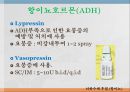 내분비계약물, 뇌하수체전엽호르몬, 성장호르몬, 갑상선자극호르몬, 부갑상선호르몬, 부신피질호르몬, 항이뇨호르몬, oxitocin, 당뇨병약, 성호르몬약, 골다공증약 30페이지