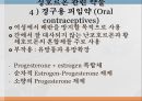 내분비계약물, 뇌하수체전엽호르몬, 성장호르몬, 갑상선자극호르몬, 부갑상선호르몬, 부신피질호르몬, 항이뇨호르몬, oxitocin, 당뇨병약, 성호르몬약, 골다공증약 41페이지