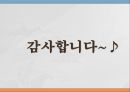 내분비계약물, 뇌하수체전엽호르몬, 성장호르몬, 갑상선자극호르몬, 부갑상선호르몬, 부신피질호르몬, 항이뇨호르몬, oxitocin, 당뇨병약, 성호르몬약, 골다공증약 46페이지