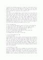 아동상담의 과정 이론 및 기법을 토대로 아동 상담의 의의, 아동상담의 목적 및 필요성, 아동발달과 상담, 문제행동의 정의를 조사하여 보고, 유아기 문제 행동의 원인 및 특징과 가정 4페이지