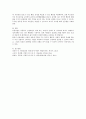 아동상담의 과정 이론 및 기법을 토대로 아동 상담의 의의, 아동상담의 목적 및 필요성, 아동발달과 상담, 문제행동의 정의를 조사하여 보고, 유아기 문제 행동의 원인 및 특징과 가정 5페이지