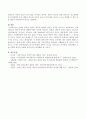 인터넷 중독과 셧다운 제도에 대하여 자신의 생각을 제시하시오. 4페이지