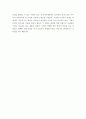  읽고 - 마케팅 경영학 필독서 -  - 색상(주제 색상 반복, 배색, 보색)에 활용한 기업의 사례 분석 3페이지