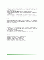 [가족계획] 가족계획의 개념과 역사, 가족계획의 필요성과 내용 5페이지
