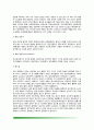 골다공증의 정의와 분류(원발성 골다공증, 속발성 골다공증), 골다공증의 원인과 과정, 골다공증 증상 및 진단 3페이지