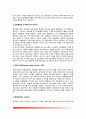 [사회보장] 사회보장의 개념, 사회보장제도의 내용(사회보험, 공공부조, 사회복지서비스), 의료보장과 진료비 지불제도(진료행위별 수가제, 포괄수가제, 봉급제, 인두제) 4페이지