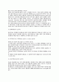 [매독] 매독의 분류(제1기매독,제2기매독,잠복매독,후기매독,선천매독), 매독의 예방 및 치료방법 3페이지