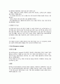 [모성보건] 모성보건의 개념과 중요성, 임산부의 영양관리, 유산 및 조산의 원인과 예방, 모성사망의 원인과 예방법, 임신소모의 원인과 증상 5페이지