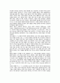 [학령기 아동의 영양] 학령기의 영양상태, 학령기 아동의 신체성장 및 영양소 필요량, 아동기 건강문제점 4페이지
