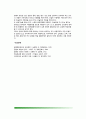 [운동과 건강] 운동이 건강에 미치는 영향, 운동의 장단점, 운동의 종류와 방법, 질병치료를 위한 운동법, 운동과 건강의 중요성 8페이지