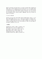 소화기계 전염병(장티푸스, 콜레라, 세균성이질, 폴리오-급성회백수염) 7페이지