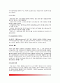 [성인병] 성인병의 종류와 증상 및 예방법 - 심장순환기질환(고혈압,뇌졸중), 암, 당뇨병의 증상과 치료 및 예방 5페이지