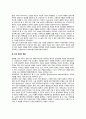 건강의 개념과 정의, 건강개념의 변화, 건강에 영향을 주는 요인(건강과 생활방식, 건강행위를 변화시키는 요인, 건강에 대한 인식) 4페이지