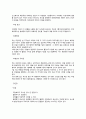 [피임법] 피임의 방법 및 효과 - 영구피임법과 일시적 피임법, 피임법의 분류(정관결찰술,난관결찰술,콘돔,성고중절법,먹는피임약,자궁내장치,주기이용법,페서리,젤리법,정제법) 6페이지