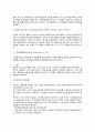 [피임법] 피임의 방법 및 효과 - 영구피임법과 일시적 피임법, 피임법의 분류(정관결찰술,난관결찰술,콘돔,성고중절법,먹는피임약,자궁내장치,주기이용법,페서리,젤리법,정제법) 9페이지