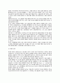 운동의 중요성과 효과 - 운동이 인체에 미치는 영향(운동이 심장기능, 혈압, 폐기능, 최대산소섭취량, 지단백질, 근육계, 골격계, 신경계에 주는 효과, 운동의 심리적 효과) 8페이지
