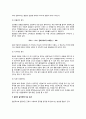 운동의 중요성과 효과 - 운동이 인체에 미치는 영향(운동이 심장기능, 혈압, 폐기능, 최대산소섭취량, 지단백질, 근육계, 골격계, 신경계에 주는 효과, 운동의 심리적 효과) 9페이지
