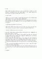 [전염병 관리방법] 소화기계 전염병(장티푸스,콜레라,세균성 식중독), 호흡기계 전염병(감기와 유행성 감기, 절지동물매개전염병), 일본뇌염, 동물매개전염병(렙토스피라증,브루셀라병,비브리오패혈증), 만성전염병 5페이지