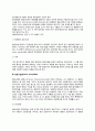 [전염병 관리방법] 소화기계 전염병(장티푸스,콜레라,세균성 식중독), 호흡기계 전염병(감기와 유행성 감기, 절지동물매개전염병), 일본뇌염, 동물매개전염병(렙토스피라증,브루셀라병,비브리오패혈증), 만성전염병 9페이지