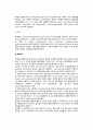 [영양소의 소화와 흡수] 영양소 소화흡수대사 - 당질, 지질, 단백질, 비타민, 무기질(미네랄)의 소화와 흡수 및 체내대사 6페이지