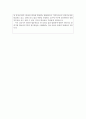 강동경희대병원자소서,강동경희대병원자기소개서,합격자소서&면접/자기소개서강동경희대병원면접,자소서강동경희대학교병원 간호사 자기소개서,강동경희대학교병원 자소서,강동경희대학교병원 자기소개서,강동경희대 4페이지