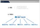 경영기법과 용어사례(IBK기업은행, 기업소개, 기업분석,  SWOT분석) 4페이지