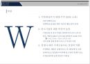 경영기법과 용어사례(IBK기업은행, 기업소개, 기업분석,  SWOT분석) 8페이지
