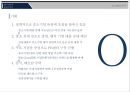 경영기법과 용어사례(IBK기업은행, 기업소개, 기업분석,  SWOT분석) 9페이지