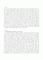 사회복지정책과 이념(이데올로기)은 어떠한 상관관계가 있을지 서술하시오. 2페이지