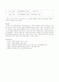 사회복지정책과 이념(이데올로기)은 어떠한 상관관계가 있을지 서술하시오. 4페이지