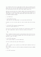 노인학대의 위험요인에 대해 설명하시오. 2페이지