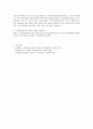 노인학대의 위험요인에 대해 설명하시오. 6페이지