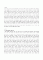 우리나라에서 사회복지법의 실천이념에 반하여 자유권과 행복추구권을 제한하는 이유는 무엇이며 바람직한 방향은 무엇인지 서술하시오. 2페이지