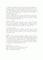 사회복지조사의 윤리성에 대해 서술해보고,  사생활보장 및 비밀보장이 이루어지지 않았을 경우 조사연구대상자에 미치는 피해에 대해서 기술해보자.  [사회복지조사] 3페이지