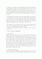 [장애인복지] 장애인에 관한 최근의 언론기사 1편을 선택하여 제시하고 이 기사가 드러내는 한국 장애인의 현황에 대해 서술하시오 (장애인) 3페이지