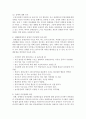 [장애인복지] 장애인에 관한 최근의 언론기사 1편을 선택하여 제시하고 이 기사가 드러내는 한국 장애인의 현황에 대해 서술하시오 (장애인) 5페이지