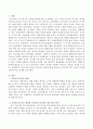 외국의 특수교육 정의에 대해 찾아보고 우리나라 특수 교육의 다양한 정의와 비교 분석하시오. 2페이지