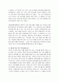 초등학교 4학년 권장도서(개밥의 도토리, 개똥 브라더스, 페트병 온실 책속)독후감 3페이지