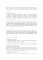 [한부모가정] 한부모가정 현황과 문제점 및 한부모가정 지원 개선방안 분석 - 한부모가정 현황, 문제점, 개선방안 7페이지