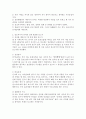[전조작기 사고의 특징] 전조작기 사고의 특징을 조사하고 실제 유아를 대상으로 관찰한 보고서를 작성하시오 2페이지