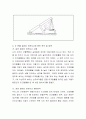 강의에서 제공된 차시별 주제에 관련된 안전사고 사례(학습자 자유선택 1건)를 보도자료 등을 찾아보고, 그 사고가 발생한 원인과 사후대책에 관해 자신의 의견 제시 4페이지