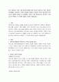 최근 급변하는 사회 속에 영유아보육에 대한 관심이 높아지고 있다. 영유아보육법에서 제시하는 보육의 대상을 정의하고 영유아 보육의 필요성과 보육교사의 역할을 제시한 후 이중에서 자신 2페이지